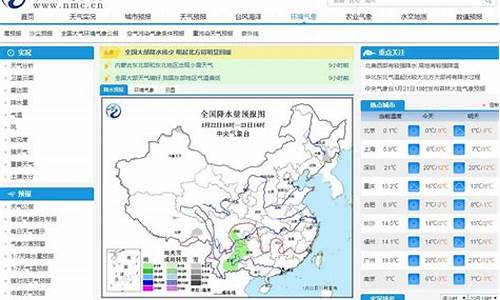 天气预报查询一周15天气预报天7_天气预报七天天气