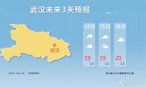 湖北南漳天气预报15天查询星期天_湖北南漳天气预报