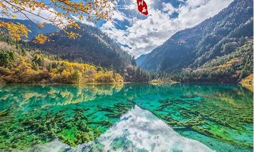 九寨沟风景区 天气预报_九寨沟风景区天气预报一周