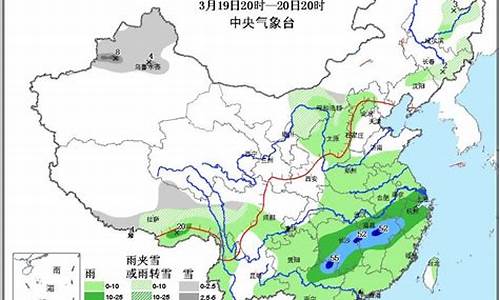 中央气象台降水量预报图_中央气象台降水量预报