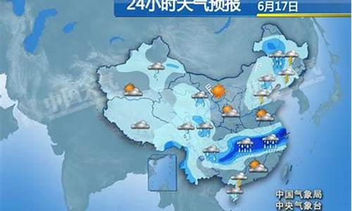 河北省邢台市任县天气预报_任县天气预报24小时详情