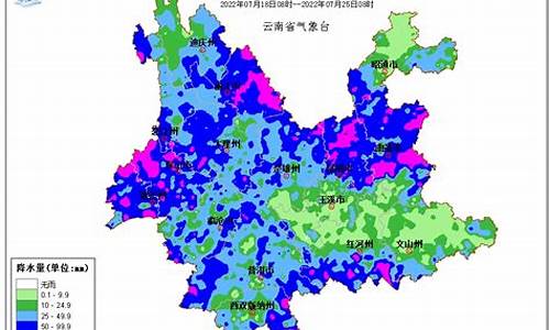 云南昭通天气预报一周天气_昭通天气预报15天预报