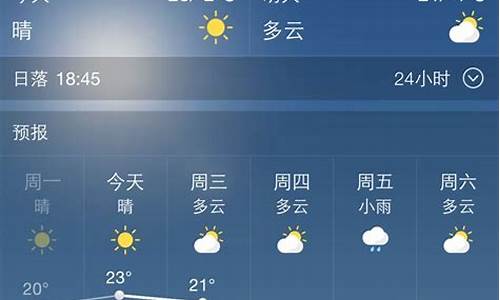 未来西安一周天气预报30天详情_西安市未来一周天气