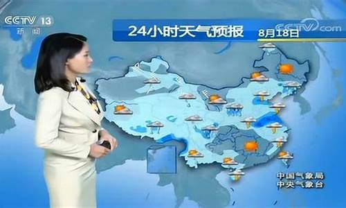 中央电视台天气预报开头曲_央视天气预报开头音乐