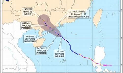 2020台风网 最新消息_2020年台风最新情况