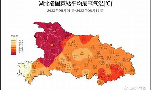 湖北随州天气预报15天查询_湖北随州天气预报15天查询结果