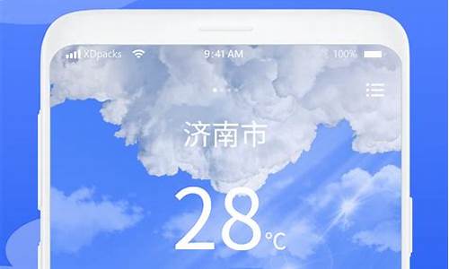 当地天气预报最新大水井乡革来_当地天气预报最新