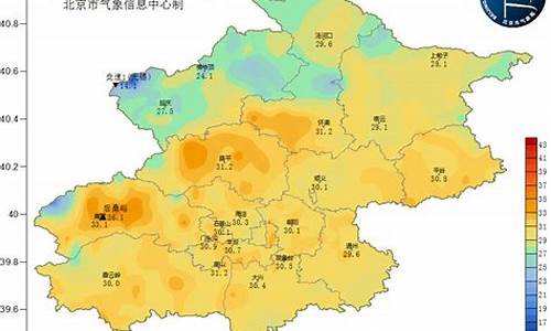 北京今天最高气温9度_北京今天最高气温9