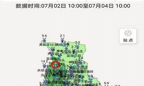 天气预报北京通州_天气预报北京通州于家务