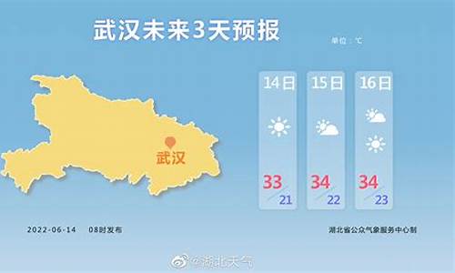 湖南湖北天气预报_湖南湖北天气预报7天查询