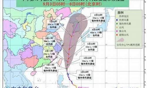 14号台风最新消息今天天气_14号台风最新消息今天