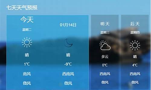 保定天气预报一月_保定天气30天预报