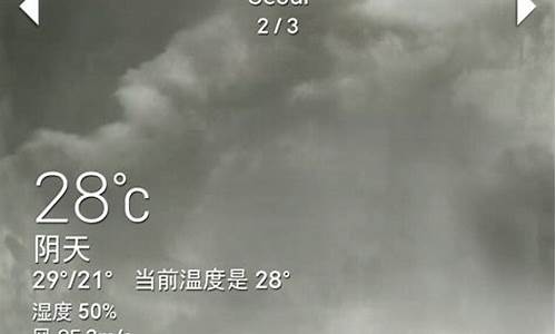 首尔天气预报15天最新消息_首尔天气预报15天