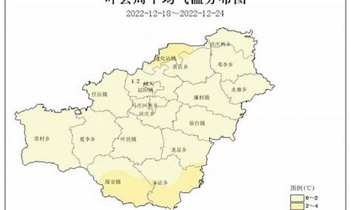 叶县天气预报45天准确_叶县天气预报45天