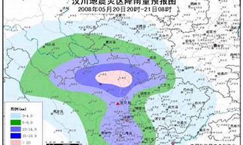 汶川天气预报15天查询_汶川天气预报15天查询百度