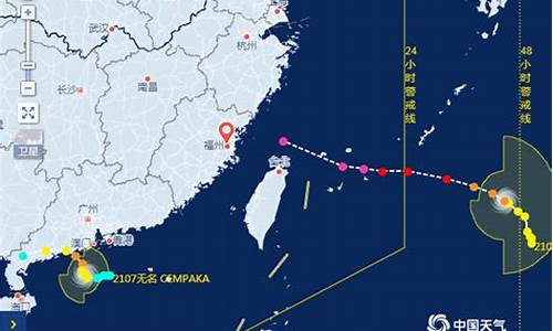 烟花台风实时定位_烟花台风时实路径