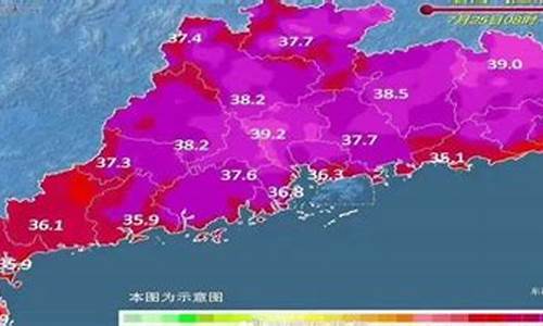 潮州天气预警6月1日_潮州天气预警