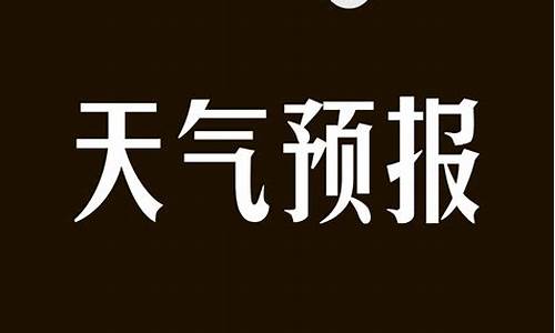 荆州天气预报7天准确_荆州天气预报7天准确 一个月