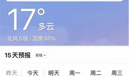 正蓝旗天气预报详情_正蓝旗天气30天