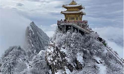 河南老君山天气预报_河南老君山天气预报最新