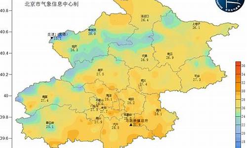 北京天气14日天气预报_北京天气14日天气预报查询