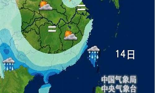 台湾未来15天天气预报_台湾旅游天气未来10天