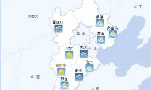 沧州天气预报_沧州天气预报30天查询百度