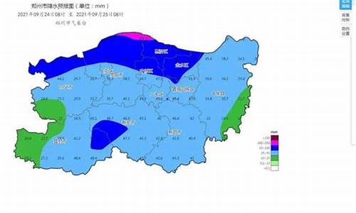 河南郑州明天天气情况怎么样_河南郑州明天天气情况