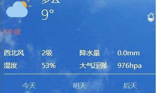 西安天气预报15_西安天气预报15天30天旅游