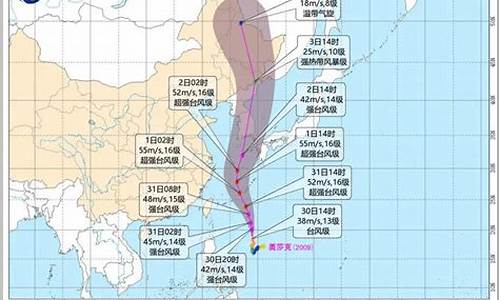 今年9号台风最新消息新闻_今年9号台风最新消息