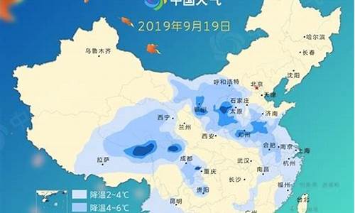 广东冷空气最新消息2021_广东冷空气最新消息2022