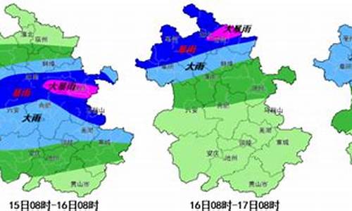 淮南天气预报15天查询毛集天气预报_淮南天气预报15天查询