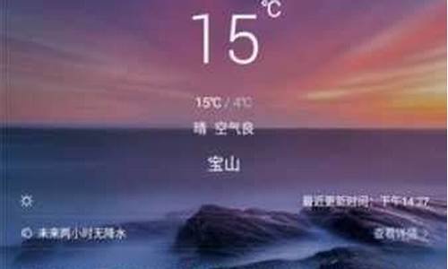 万荣天气预报7天查询_万荣天气预报