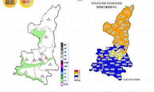 商南天气预报30天_陕西商南天气预报