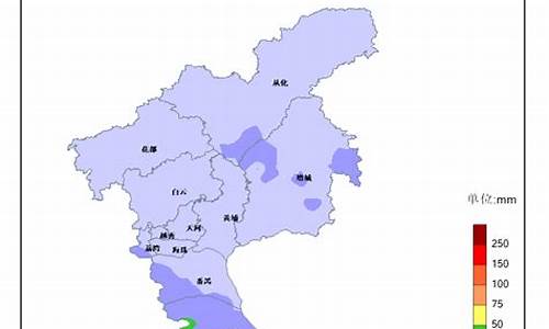 广州 天气预报 实时_广东广州天气预报实时