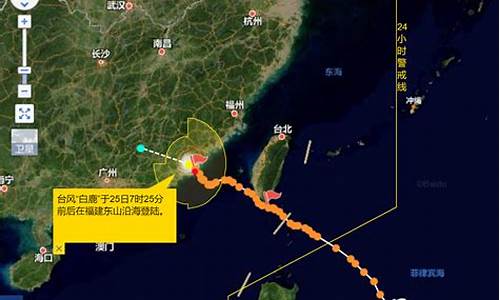 最新台风实时动态路径_最新台风实时动态路径图