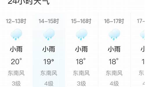 法库天气预报24小时详情查询_法库地区天气预报