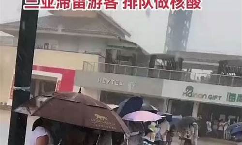 三亚今天有雨吗_三亚今天有没有下雨