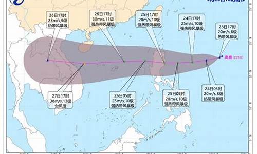 三亚天气台风最新消息航班情况_三亚天气台风最新消息