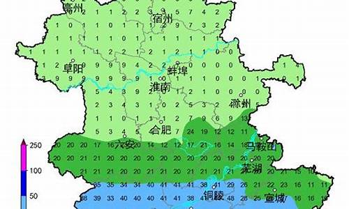 六安霍邱天气预报15天查询最新消息_六安霍邱天气预报