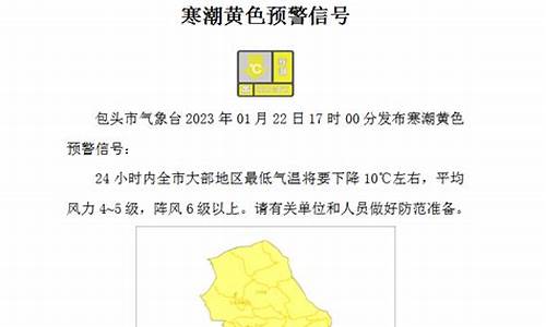 包头温度天气预报15天_包头温度一周天气