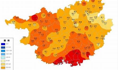 广西贺州市天气预报_广西贺州市天气预报15天查询百度百科