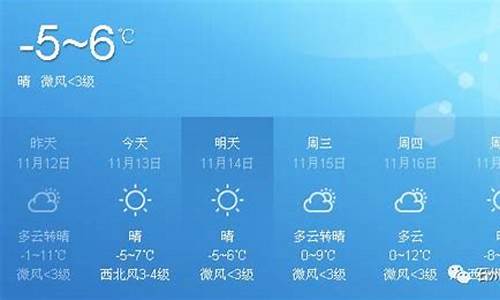 离石天气预报实时_离石天气预报24小时报