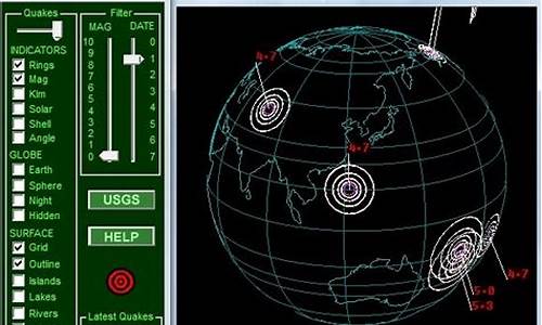 实时地震查询最新_实时地震查询最新河北