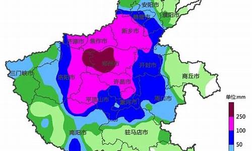 24小时降雨量查询_24小时降雨量查询百度