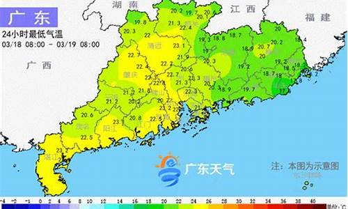 惠州今天天气预报24小时 查询_惠州今天天气