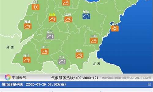 潍坊天气预报15天查询百度_潍坊一周天气预报15天天气预报情况查询最新消息