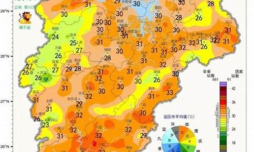 江西未来40天天气预报_江西未来90天天气预报查询