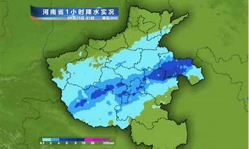 河南天气预报今明后三天_河南天气预报今明后三天温度是多少