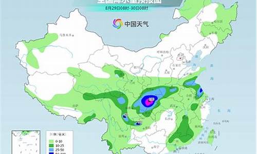 宝丰县天气预报15天_宝丰县天气预报15天宝